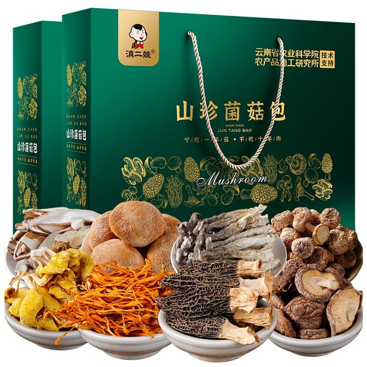 Yunnan Colorful Mushroom Soup Pack, Soup Stock, Soup Stock, Dry Goods, Ingr