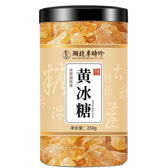 李时珍黄冰糖正宗老黄冰糖块自然结晶纯甘蔗250g 250 克