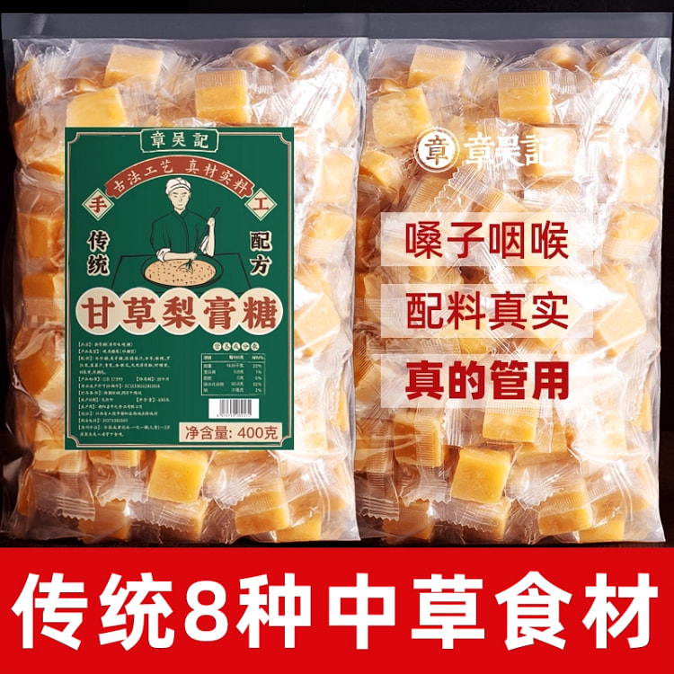 章吴记甘草梨膏糖薄荷糖400g*1