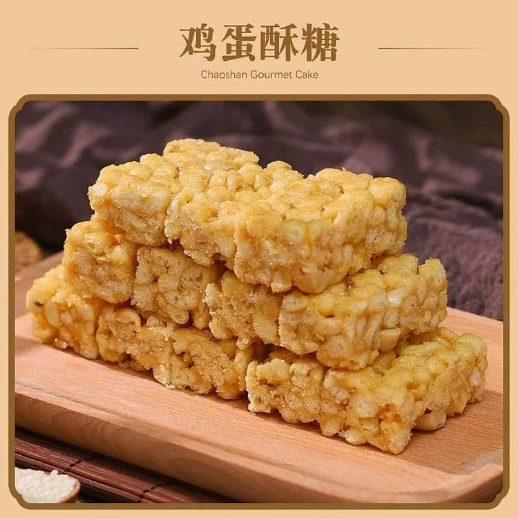 潮汕特产 鸡蛋酥糖