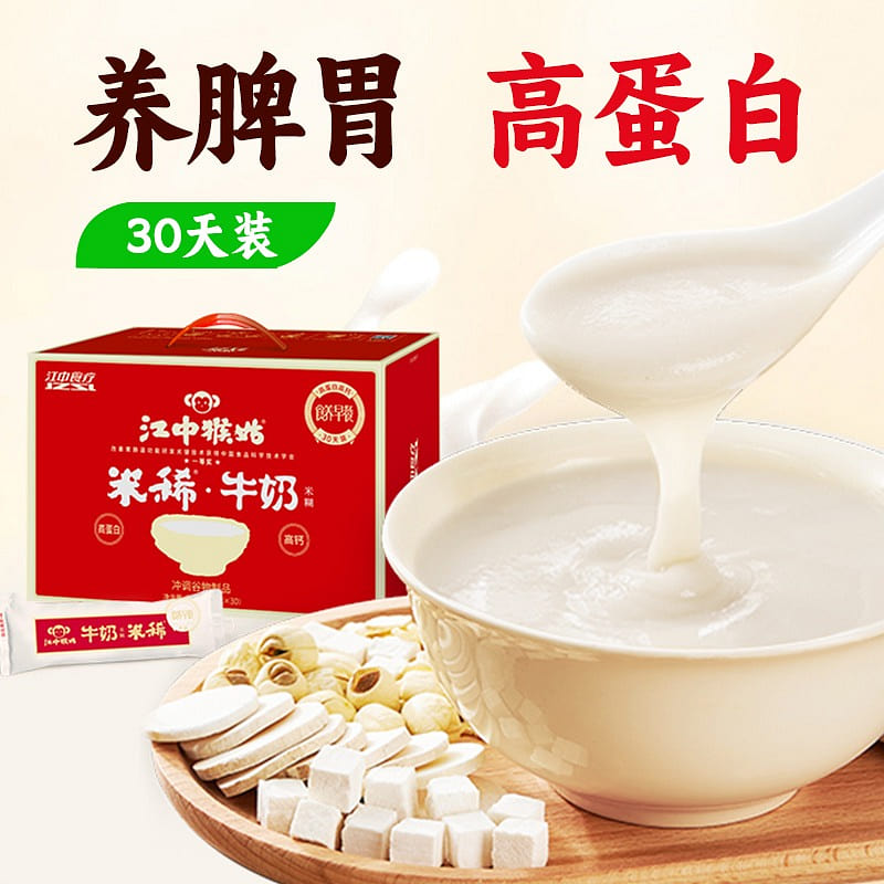 Lion's mane mushroom rice porridge milk 900 g