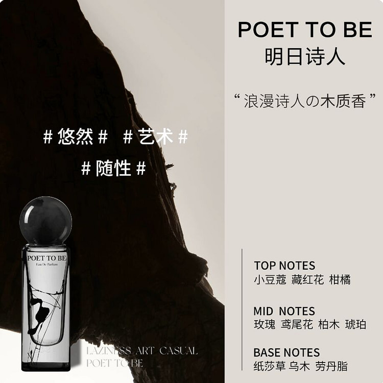 IMSOLE  Perfume Poet To Be 30 ml