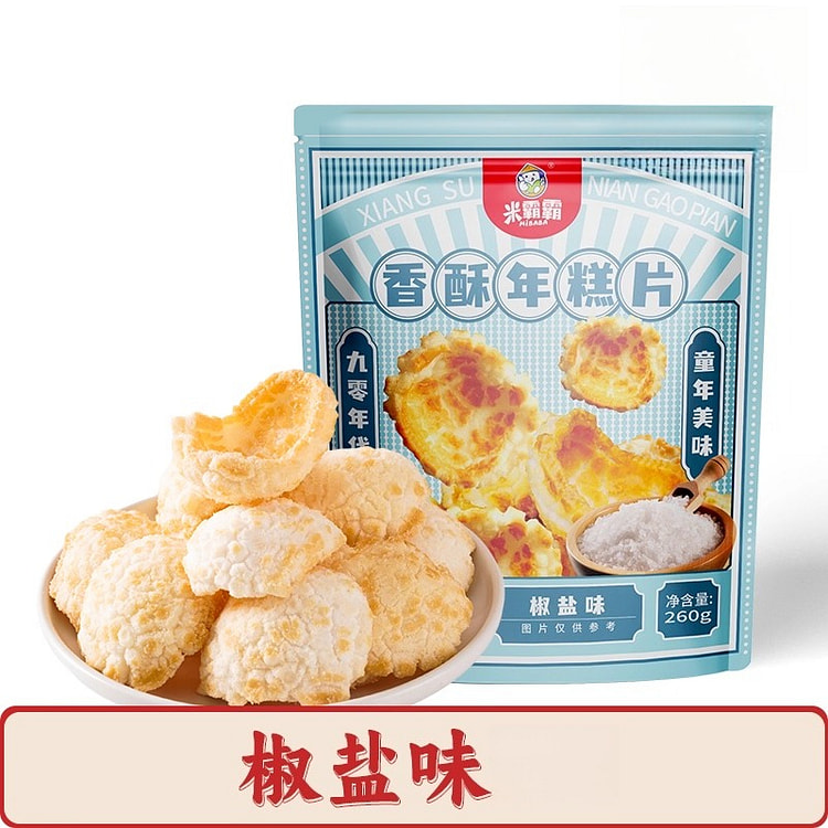 椒盐味香酥年糕片260g*1袋