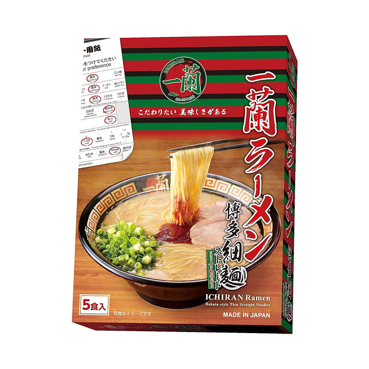 Ichiran Ramen Hakata Thin Straight Noodles 5 Servi 5 each