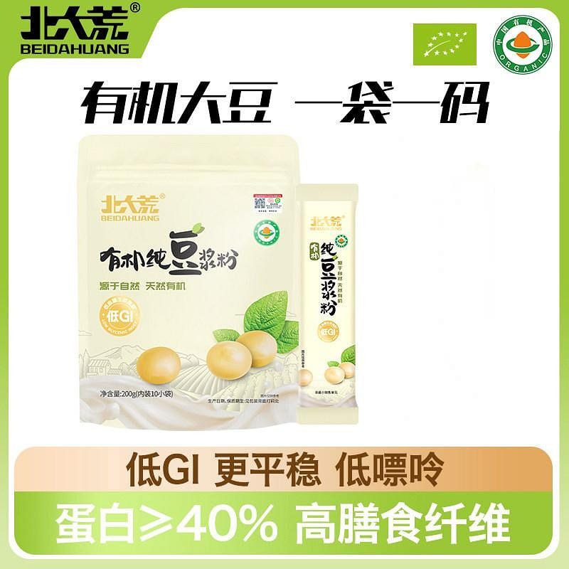 Beidahuang Organic Pure soybean milk Powder 200g 200 g