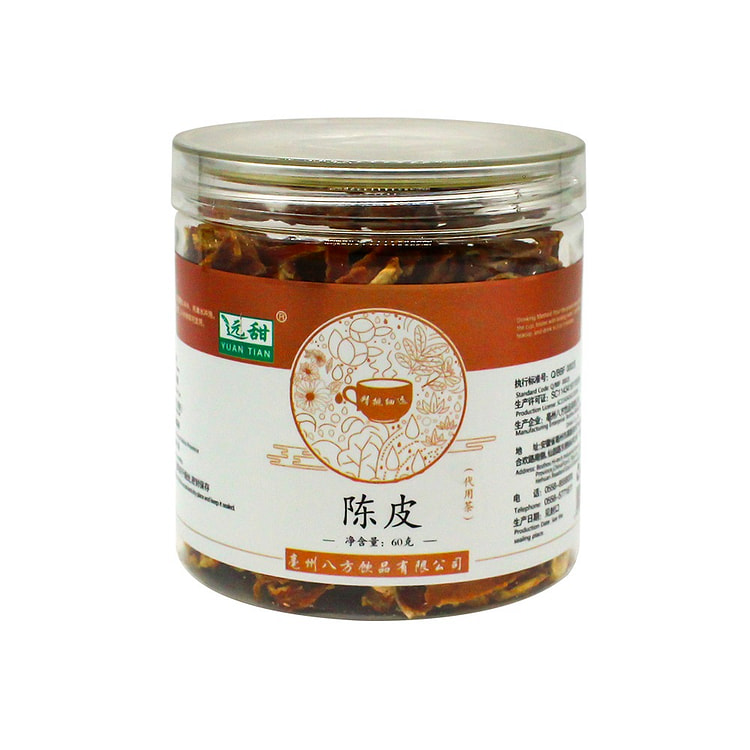 药都八方 陈皮