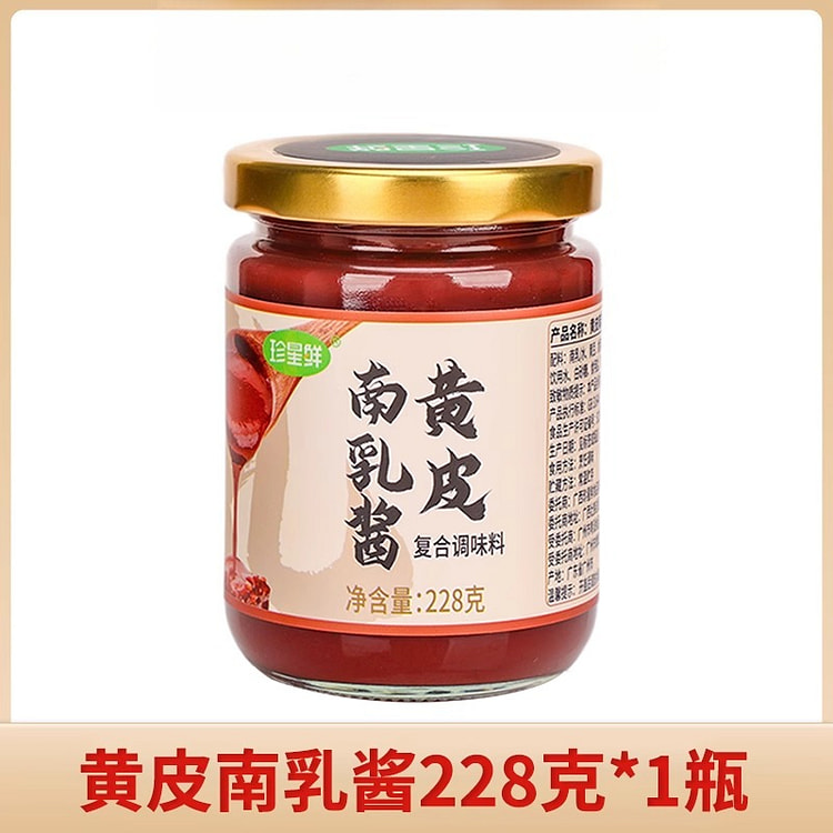 Huangpi Nan Milk 228g*1 bottle 228 g