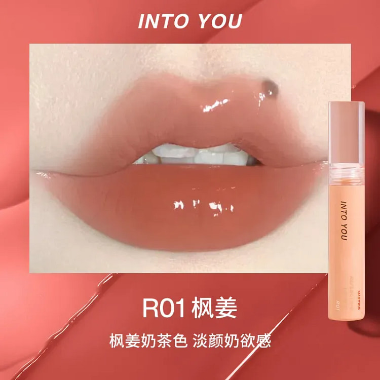 INTO YOU唇釉唇蜜口红R01 枫姜奶茶色