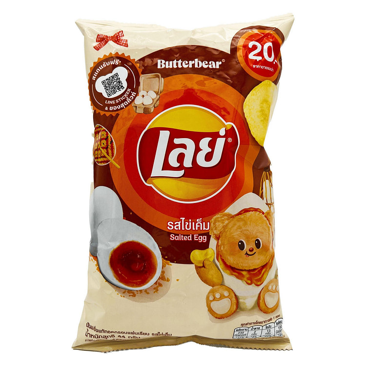 Lay's Salted Egg 44 g 1 each