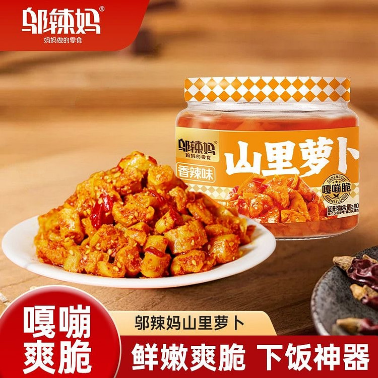 邬辣妈山里萝卜香辣味香脆萝卜干腌菜下饭菜萝卜丁酱咸 400 克