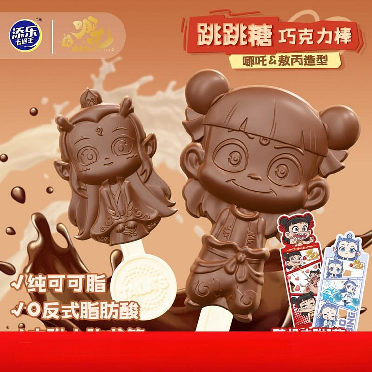 Nezha Ao Bing Joint Jumping Candy Chocolate Bar 156 g