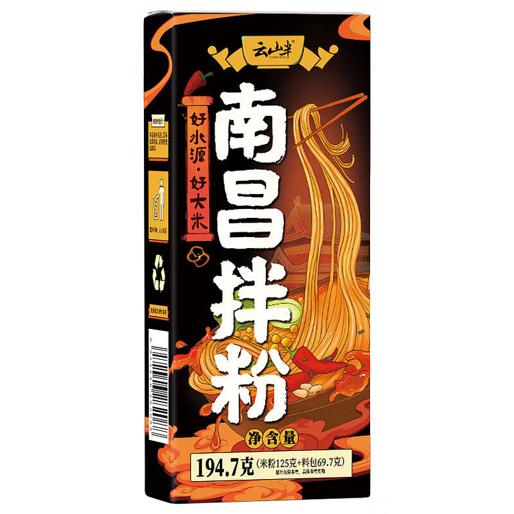云山半南昌拌粉  江西特产速食米线方便食品拌粉 194.7 克