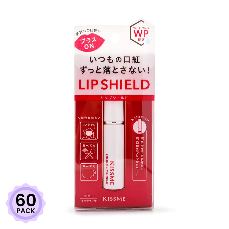 Kiss Me 口红雨衣 液体护色唇膏 6 克*60 包