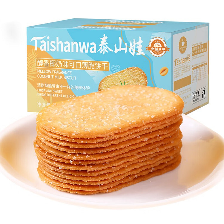 泰山娃 薄脆饼干 椰奶味解馋休闲零食 650g