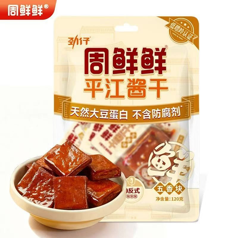 Zhou Xianxian Five-Spice Block 120g*1 120 g