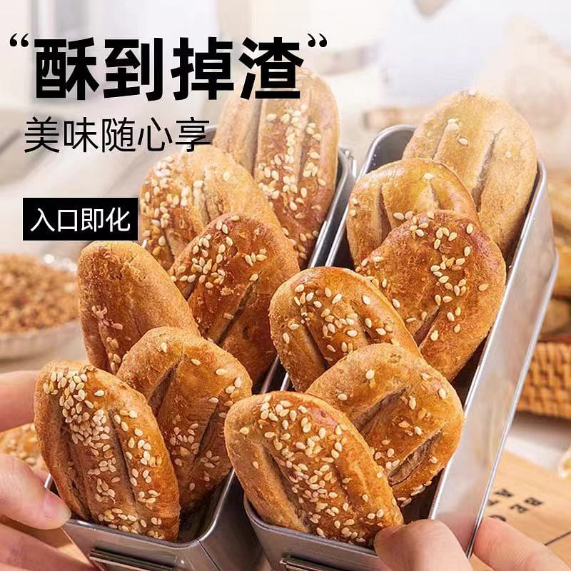 Qing Ji Buckwheat salt and pepper crisp 300g*1 box 300 g