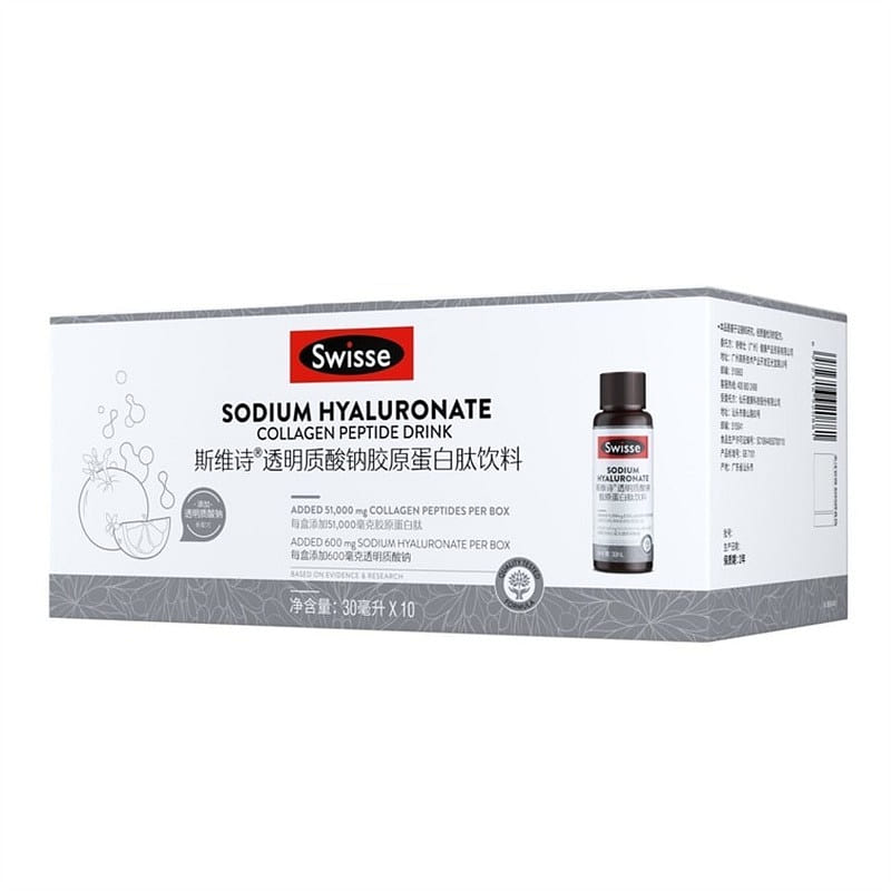 Swisse Sodium Hyaluronate and Collagen Peptides 1 box