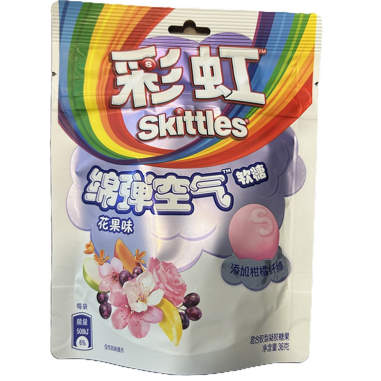 Skittles - Marshmallows Floral Fruity (China)