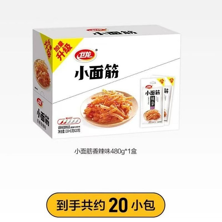 Spicy gluten snack 480g per box 480 g