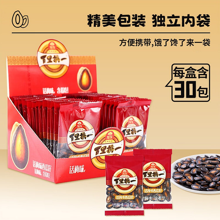 Plum-Flavored Roasted Watermelon Seeds 390 g