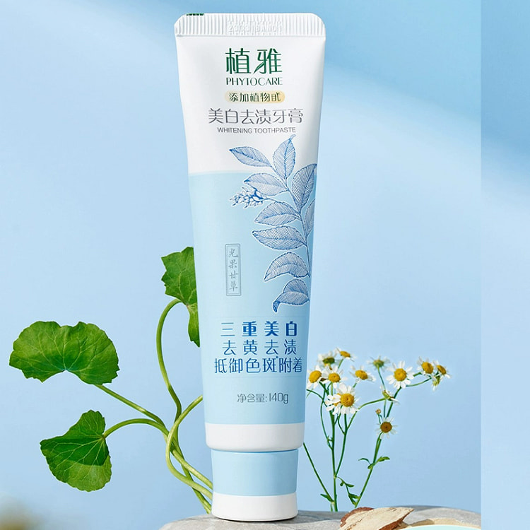无限极植雅牙膏 美白去渍牙膏*2支
