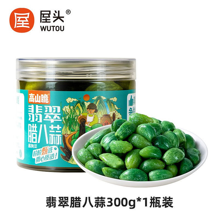 高山脆翡翠腊八蒜 腌制醋泡蒜 糖蒜绿蒜1瓶 300 克