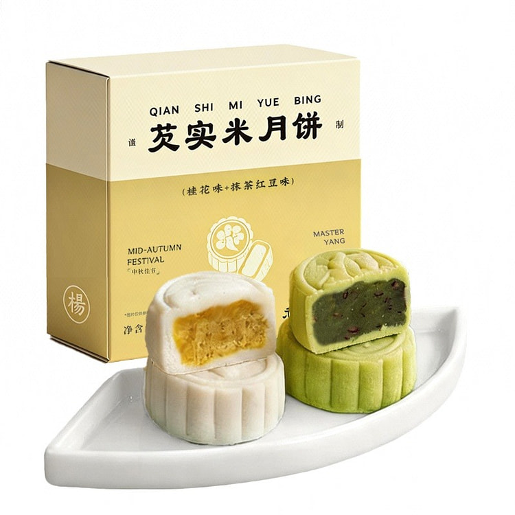 Gorgon Seed Mooncakes (Osmanthus, Matcha Red Bean) 200 g