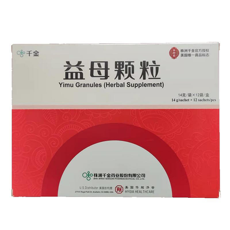 Herbal Wellness Granules 14g x12 1 box