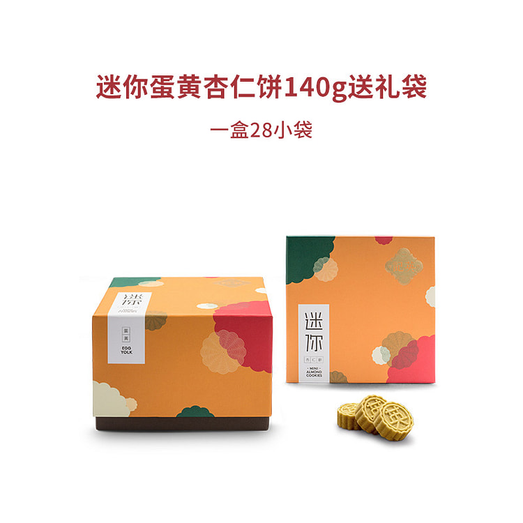 Egg yolk almond cookies 140g*1 box