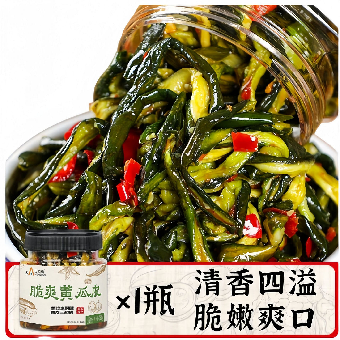 San Zhiqing crispy cucumber skin pickles, tasty ap 280 box