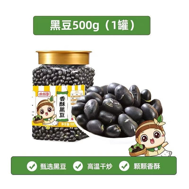 Crispy Black Beans 500 g