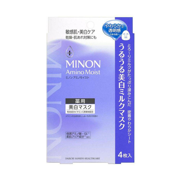 第一三共 蜜浓 保湿 美白 乳液 面膜 4枚 1 份