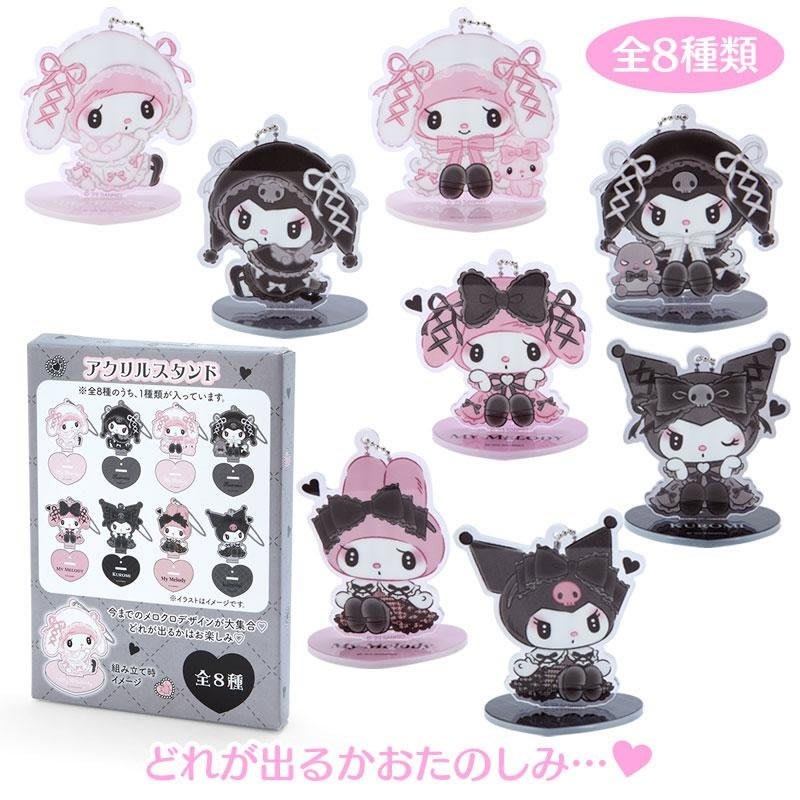 サンリオ マイメロディ＆クロミ 月夜のメロクロ シークレット