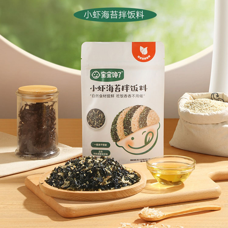 宝宝馋了小虾海苔碎拌饭料30g*3袋