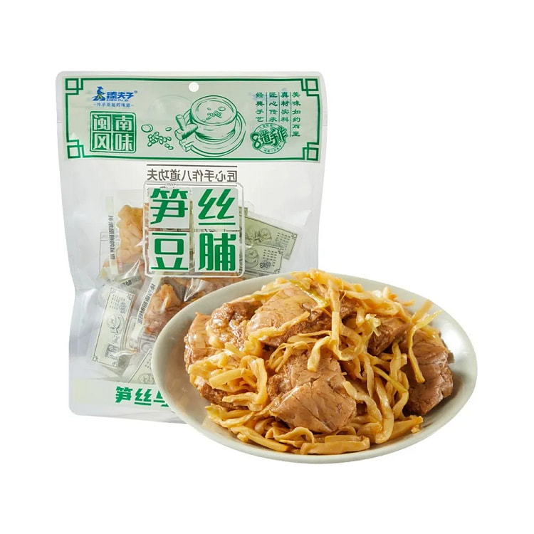臻夫子 笋丝豆脯