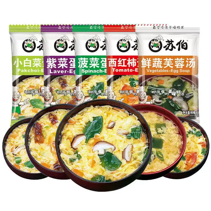 苏伯蔬菜汤紫菜蛋花汤冲泡即食减脂期的零食速食6g*10袋 60 克