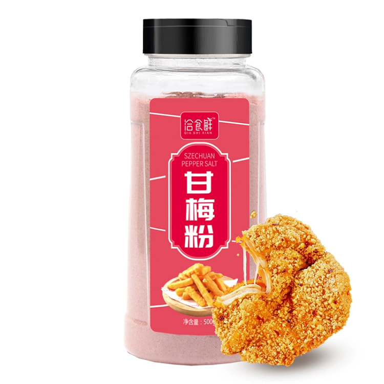 Sweet plum powder, plum powder, chicken steak, sweet potato fries, special 