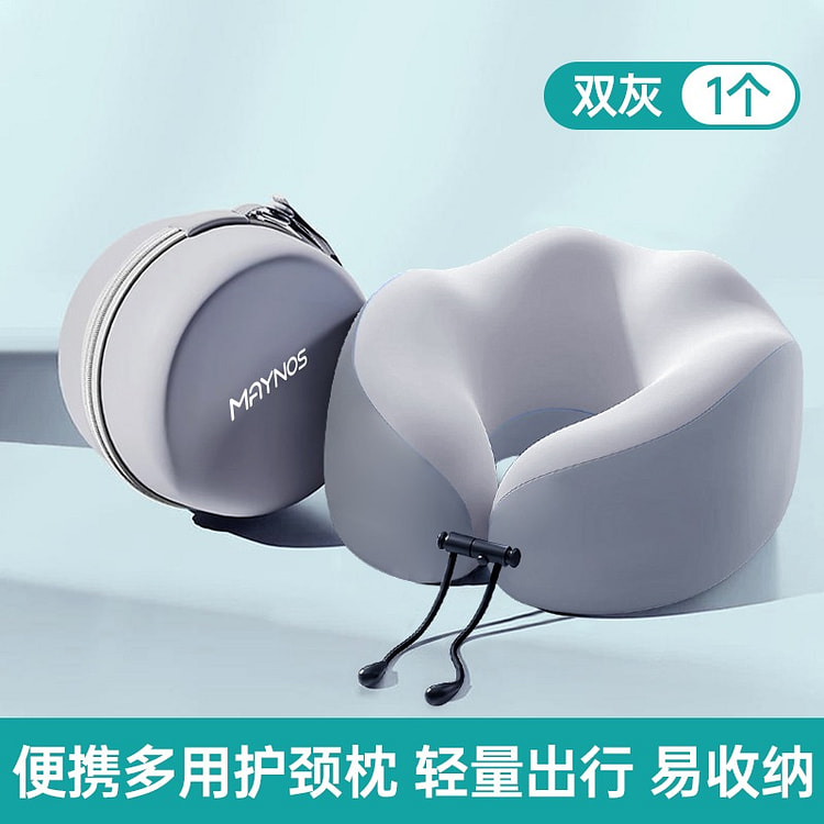 Portable Packable Memory Foam Neck Pillow Grey 1 count