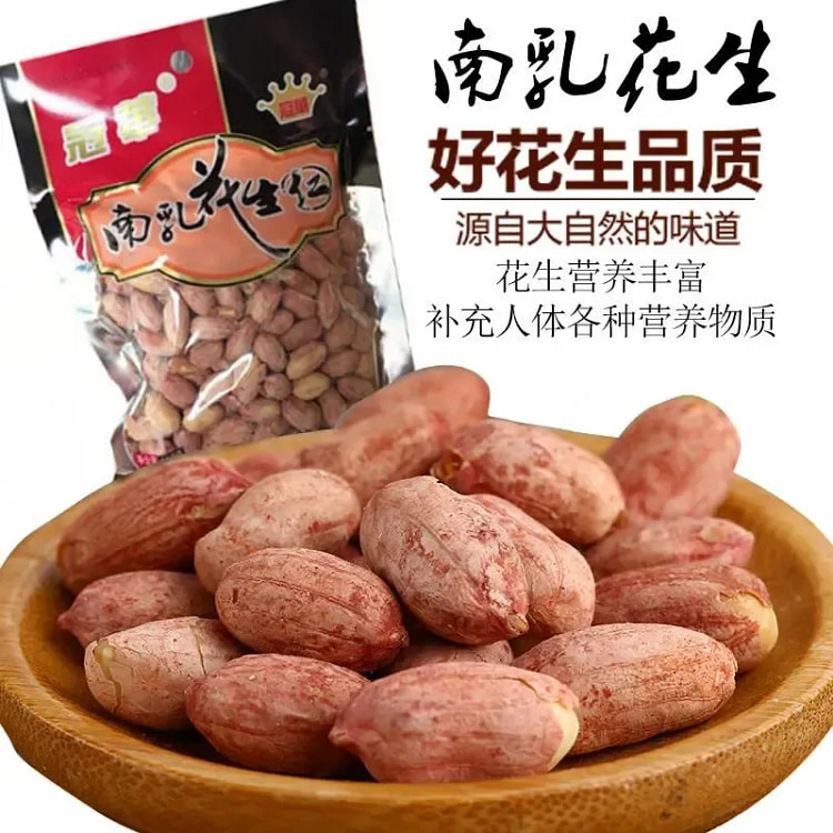 Special Fragrant Southern Peanut 130 g
