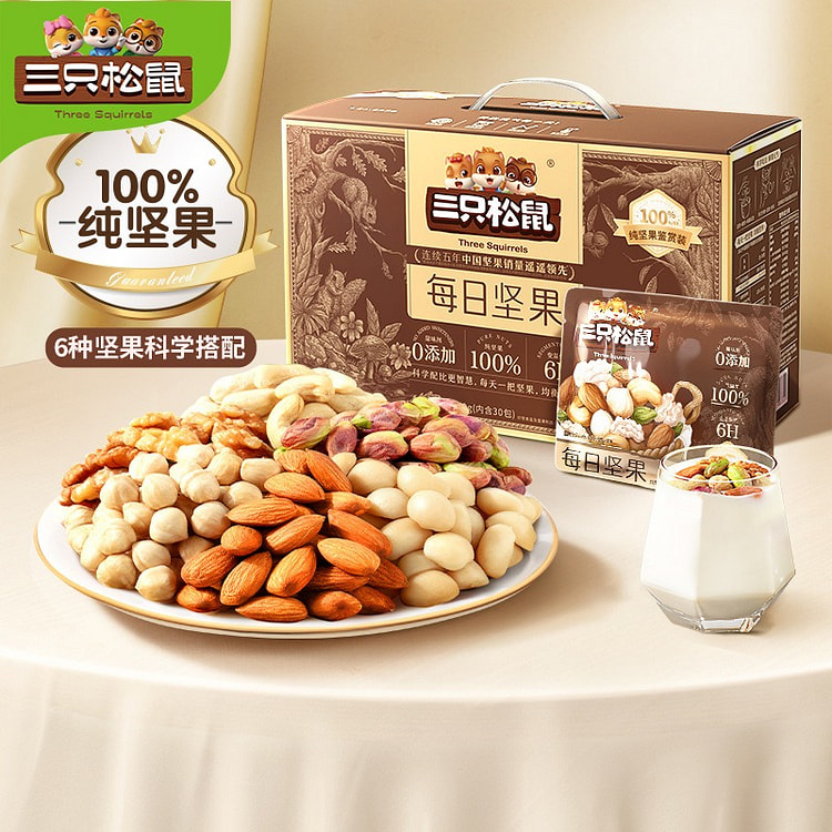 Three Squirrels Daily Nuts, 30 Packs, Deluxe Varieties