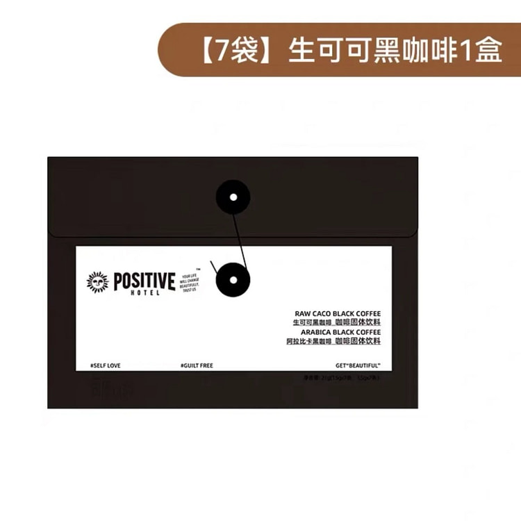 【赵露思新品！】PH地中海黑咖啡「生可可黑咖*1盒7袋共14条」非常好喝的健身好搭子 提升身体代谢