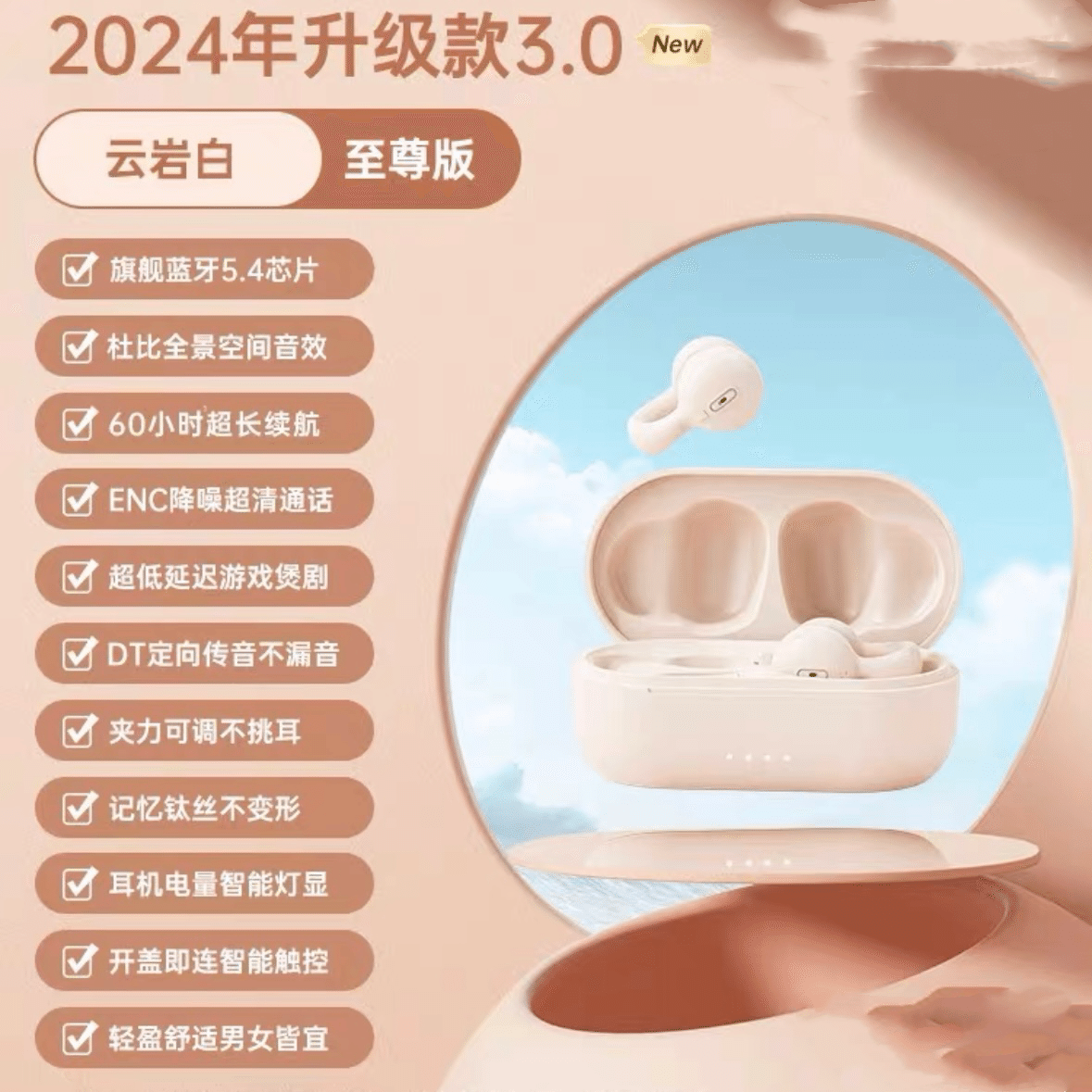 weee product zoom image