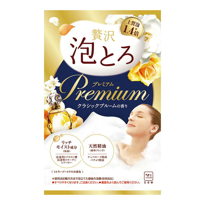 お湯物語 贅沢泡とろ プレミアム 入浴料クラシックプル-ムの香り1包 40g 1 個