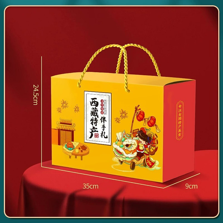 年货好礼-(5件共1082克)西宁拉萨零食小吃装 年货礼品