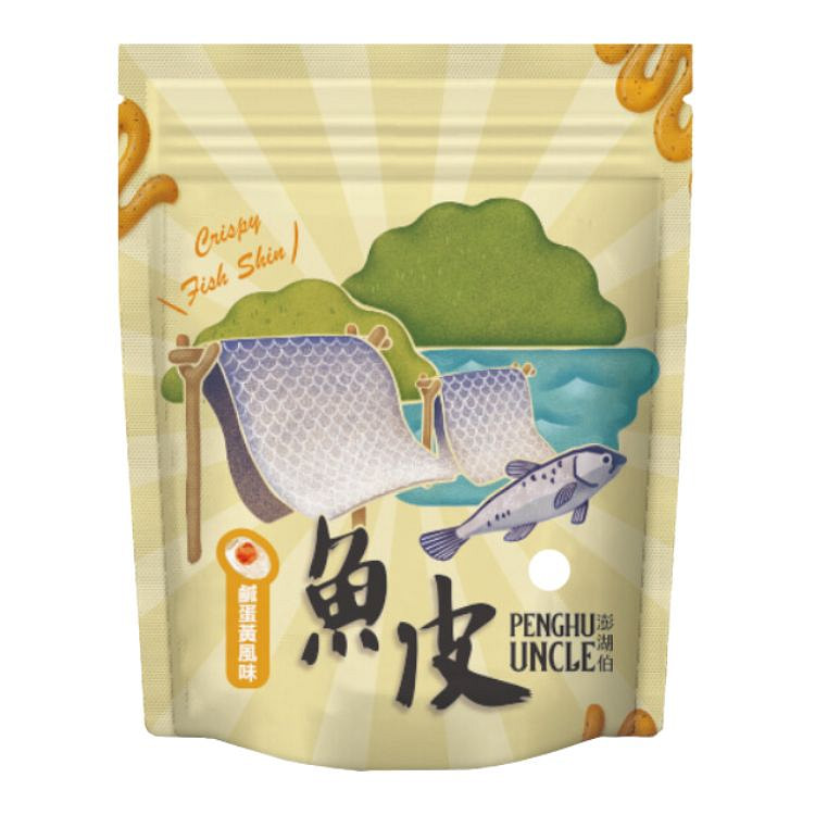 【澎湖伯】鱼皮 (咸蛋黄) 赏味期5/11/25