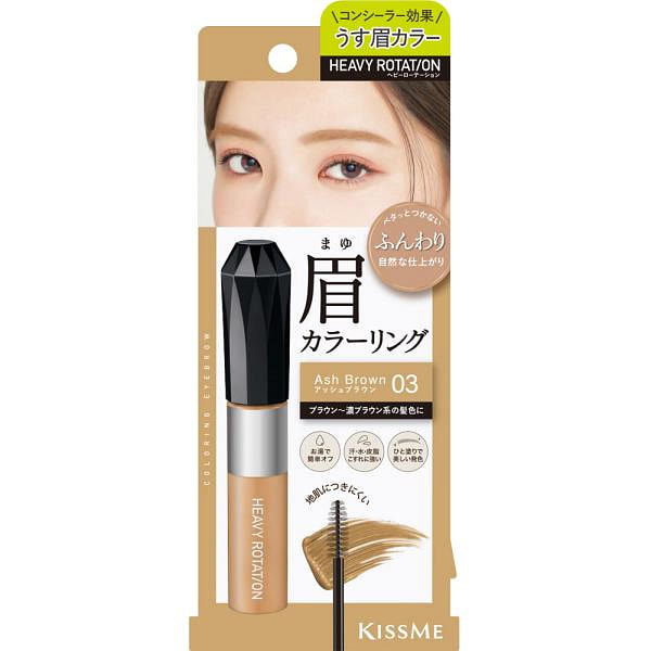 KISSME Eyebrow Mascara 03 Ash Brown 1 each