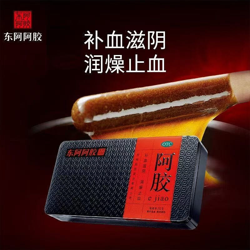 Dong’e Ejiao Block 250g – Dietary Supplement 250 g