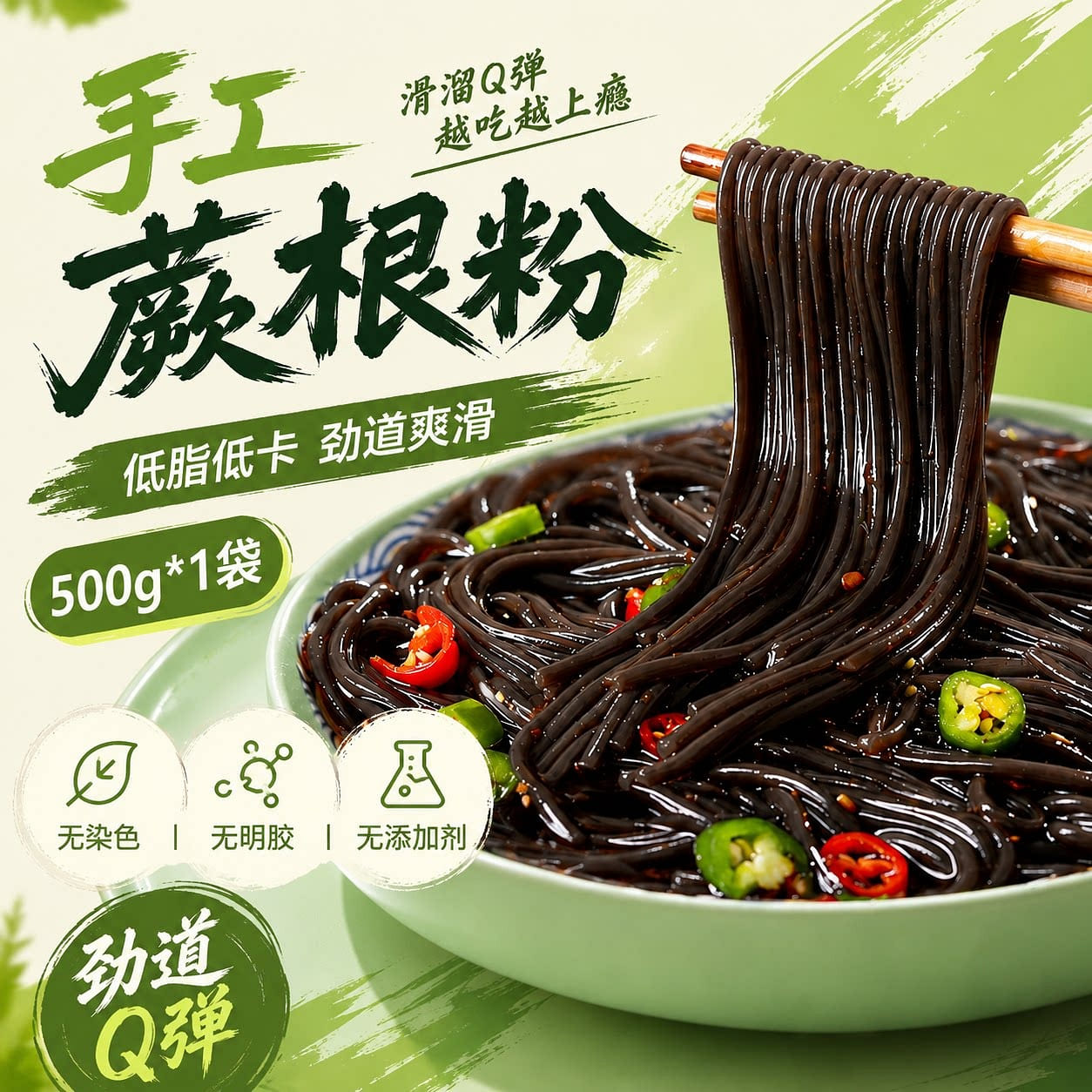 Fern root powder, made by hand, 500g per pack 500 g