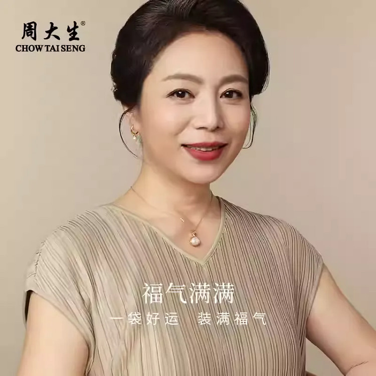 周大生小福袋珍珠项链