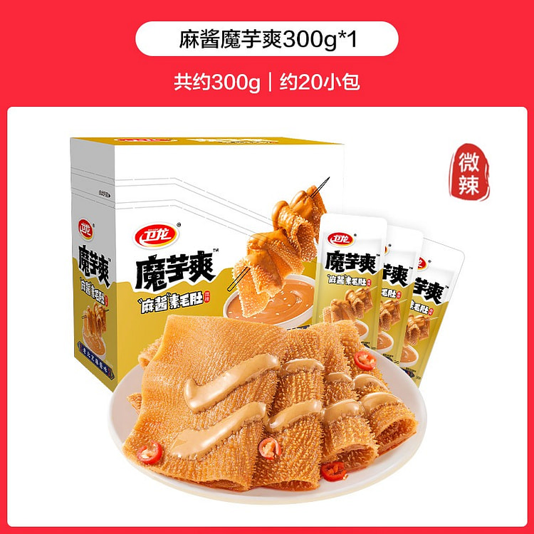 Weilong Konjac Strips (Sesame Sauce Flavor) 300g 300 g
